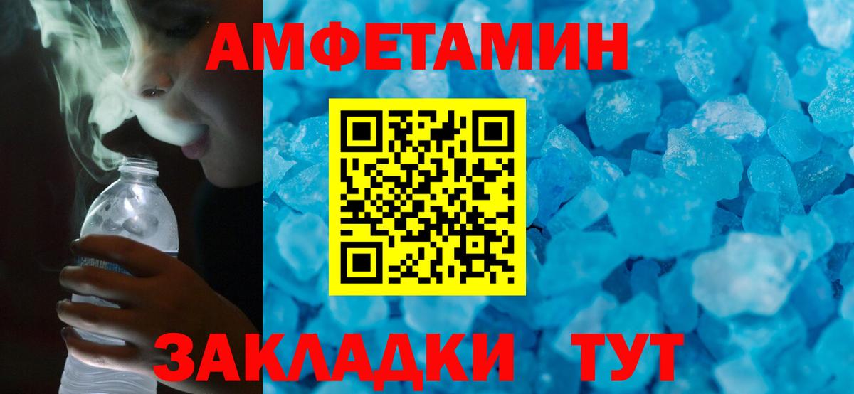 АМФ VHQ  АМФ  АМФ  Вход с VPN  Гурьевск 