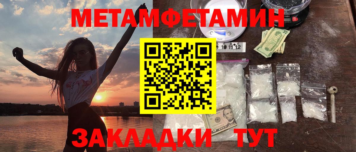 АМФ Розовый Гурьевск