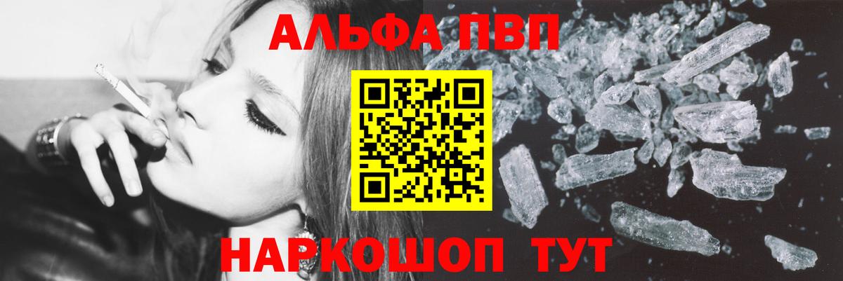 A-PVP СК Гурьевск