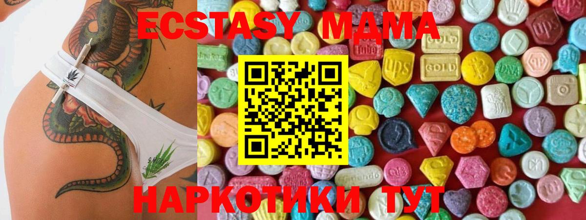 Экстази TESLA Гурьевск