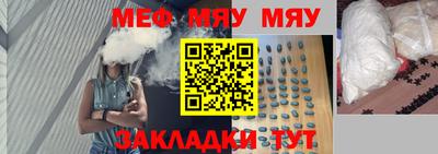 твердый Мариинск