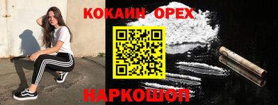 амфетамин Малгобек