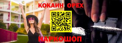 амфетамин Малгобек