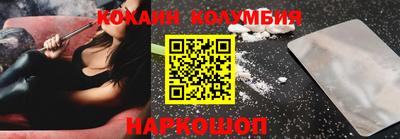 твердый Мариинск
