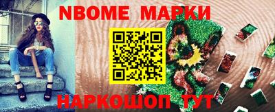 твердый Мариинск