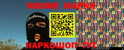 марки lsd Малоярославец