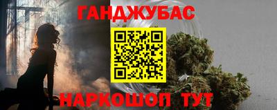 твердый Мариинск