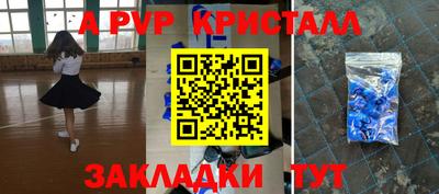 марки lsd Малоярославец