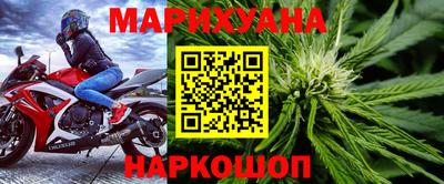 марки lsd Малоярославец