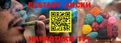 твердый Мариинск