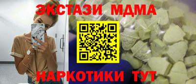 марки lsd Малоярославец