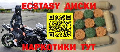 амфетамин Малгобек