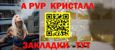 марки lsd Малоярославец