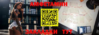 твердый Мариинск