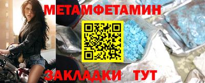 твердый Мариинск