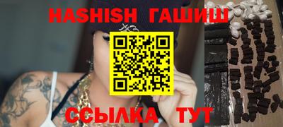 амфетамин Малгобек