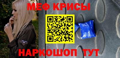 твердый Мариинск