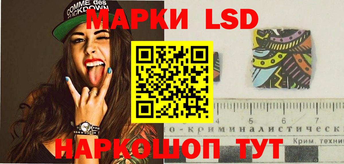 Лсд 25 экстази ecstasy Гурьевск