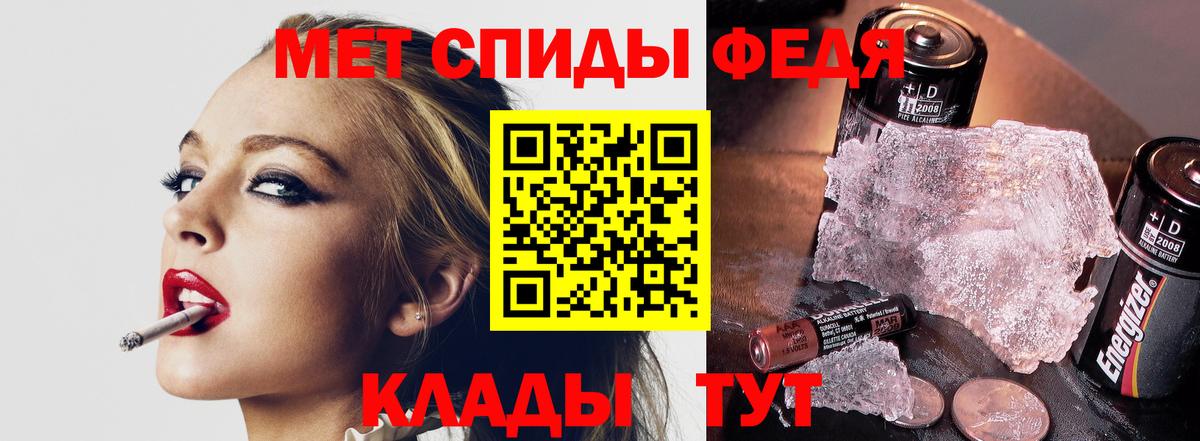 Гурьевск  Метамфетамин Декстрометамфетамин 99.9%  Вход с VPN 