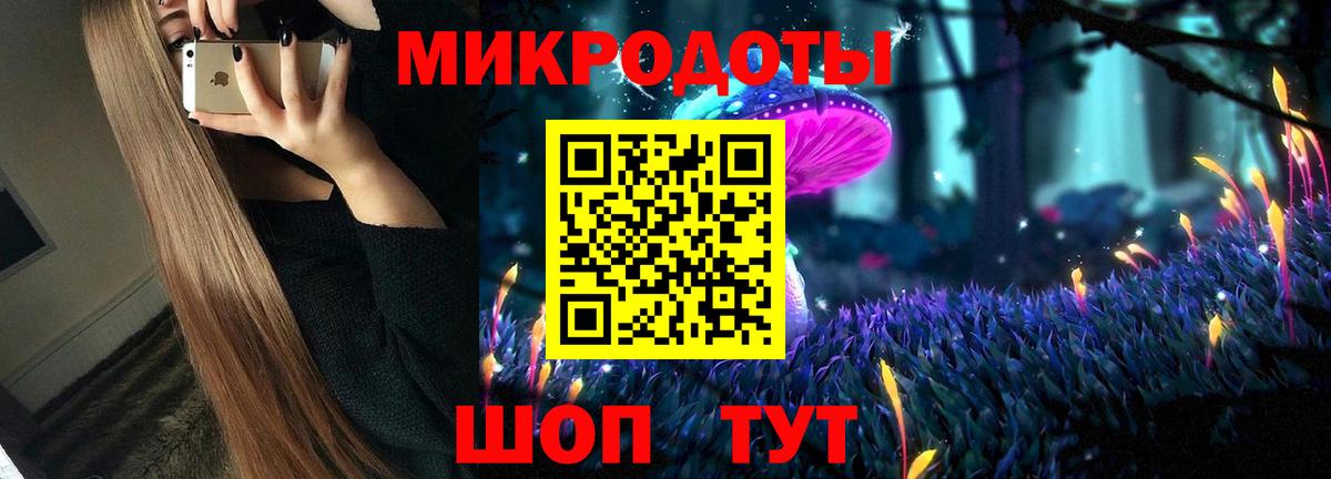Галлюциногенные грибы MAGIC MUSHROOMS Гурьевск